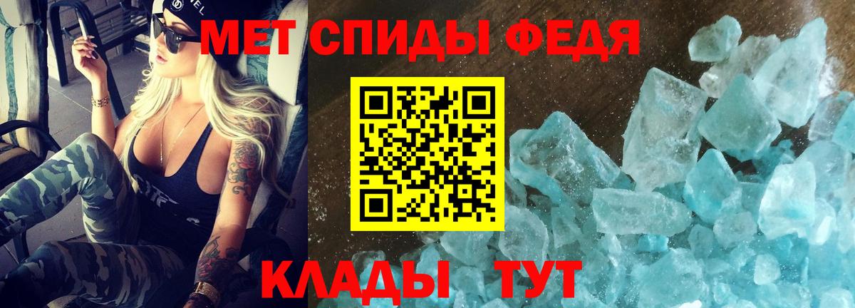 Амфетамин 98%  Вход с VPN  Амфетамин  Шелехов 