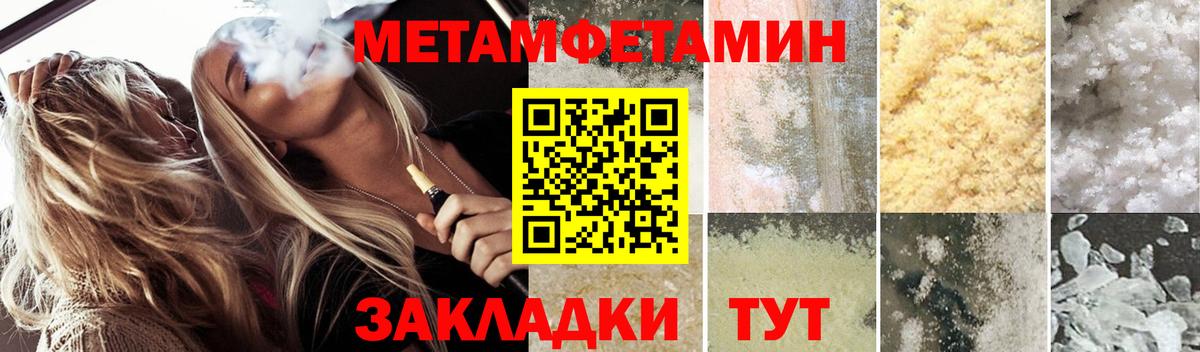 Амфетамин VHQ Шелехов