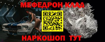 COCAINE Новозыбков