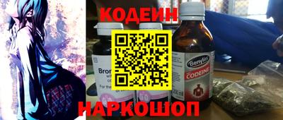 COCAINE Новозыбков