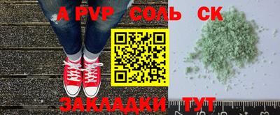 COCAINE Новозыбков