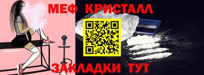 мяу мяу мука Новокубанск