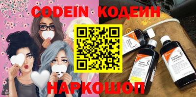 кокаин VHQ Новодвинск