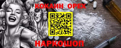 мяу мяу мука Новокубанск