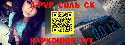 COCAINE Новозыбков
