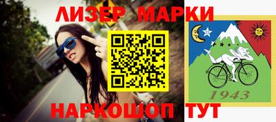 мяу мяу мука Новокубанск