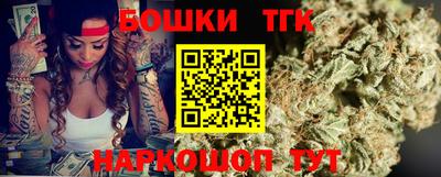 COCAINE Новозыбков