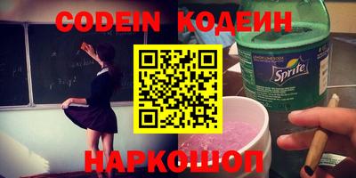 кокаин VHQ Новодвинск