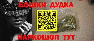 COCAINE Новозыбков