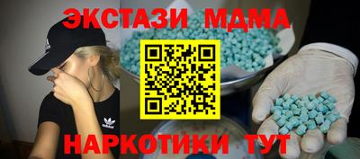 COCAINE Новозыбков