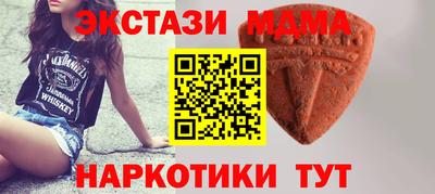 COCAINE Новозыбков