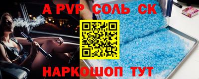 мяу мяу мука Новокубанск