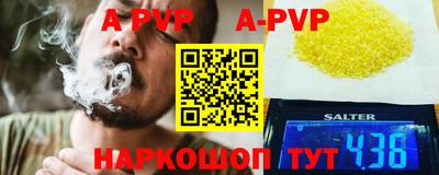 кокаин VHQ Новодвинск