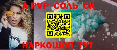 кокаин VHQ Новодвинск
