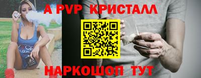 кокаин VHQ Новодвинск