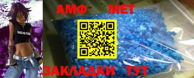 COCAINE Новозыбков