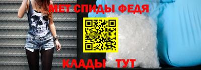 мяу мяу мука Новокубанск