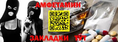 мяу мяу мука Новокубанск