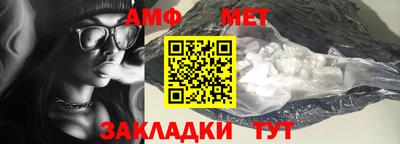 мяу мяу мука Новокубанск