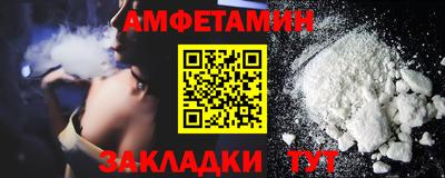 кокаин VHQ Новодвинск