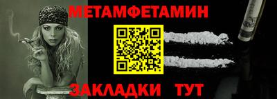 COCAINE Новозыбков