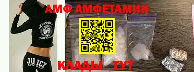 COCAINE Новозыбков