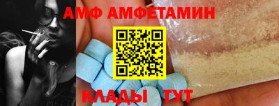 мяу мяу мука Новокубанск