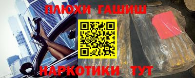 кокаин VHQ Новодвинск