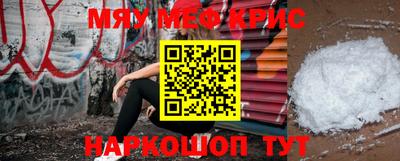 COCAINE Новозыбков